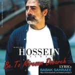 Hossein Zaman Be To Miresam Dobareh